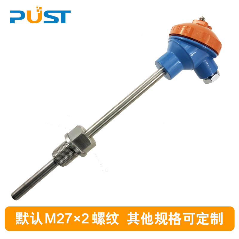 智能插入式一體化溫度變送器傳感器Pt100熱電阻K型偶高精度4-20ma