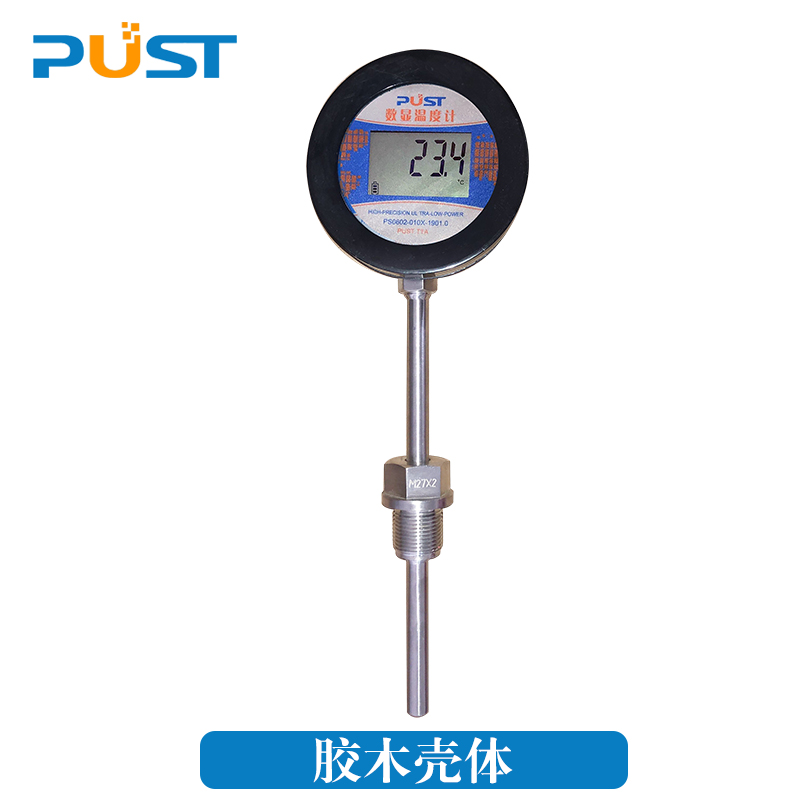 數顯溫度計就地顯示儀pt100熱電阻高精度 不銹鋼/膠木/防爆殼體