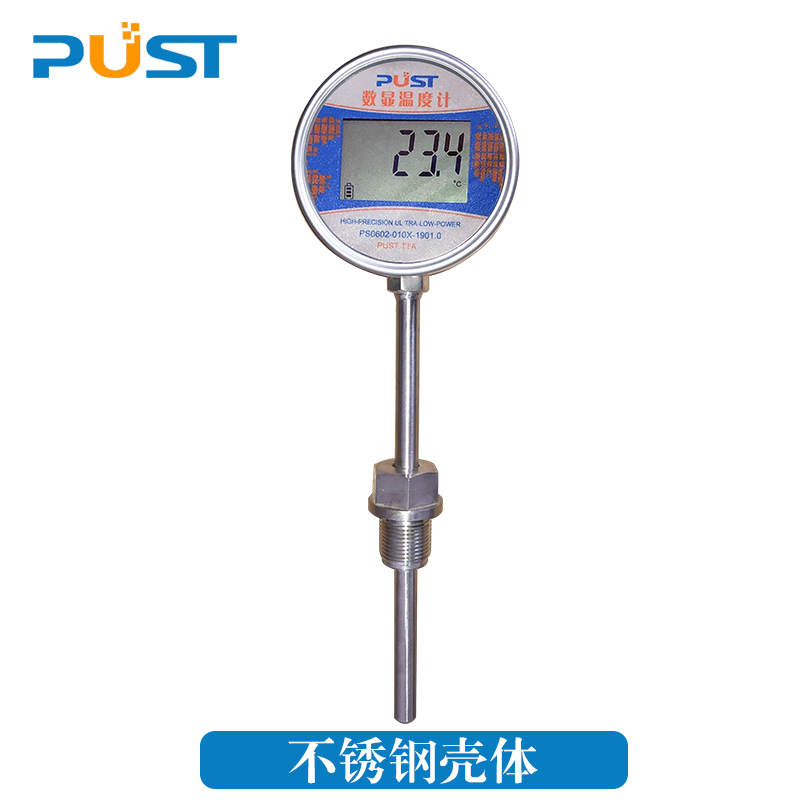 數顯溫度計就地顯示儀pt100熱電阻高精度 不銹鋼/膠木/防爆殼體